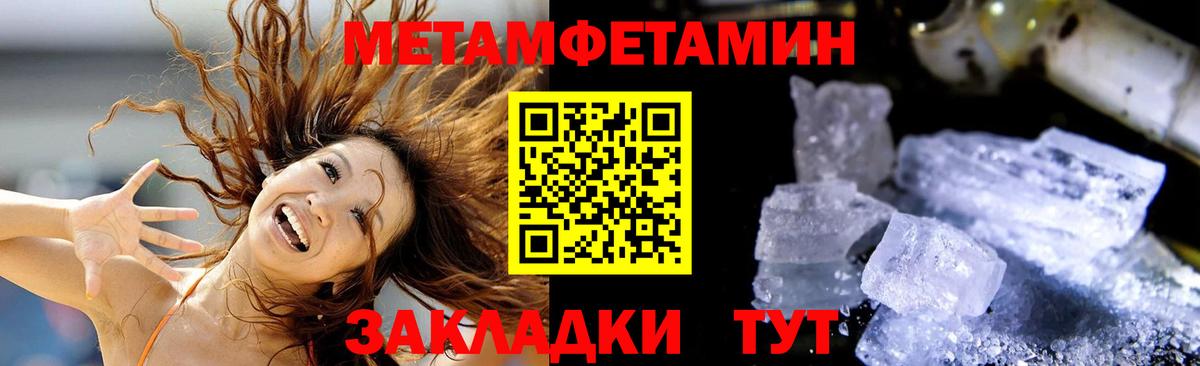 АМФ Premium  Амфетамин  Изобильный  Вход с VPN 