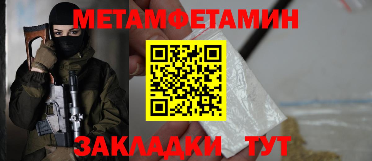 АМФ Розовый Изобильный