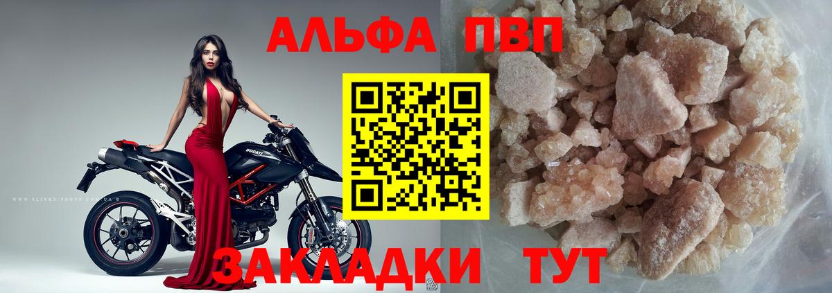 A-PVP СК Изобильный