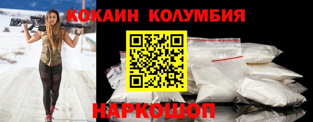 Cocaine FishScale Изобильный