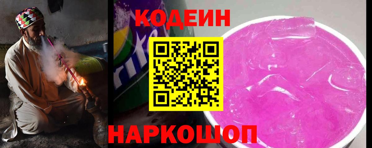 ГАШИШ Изобильный