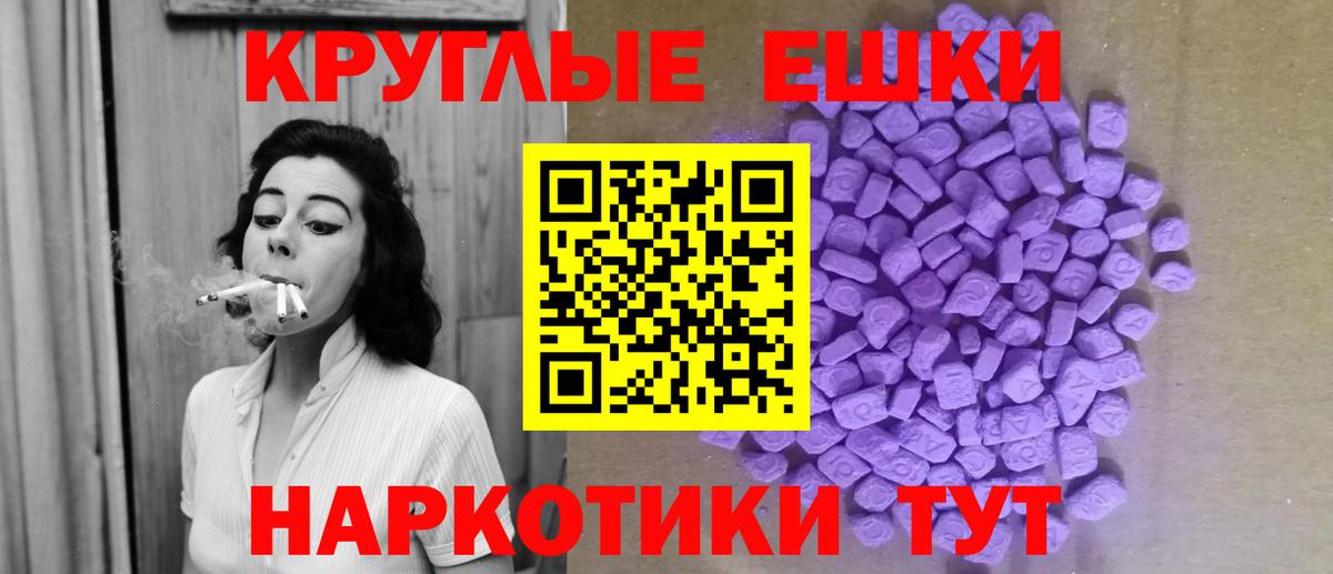 Экстази Philipp Plein  Ecstasy ешки  Ecstasy  Изобильный  Вход с VPN 