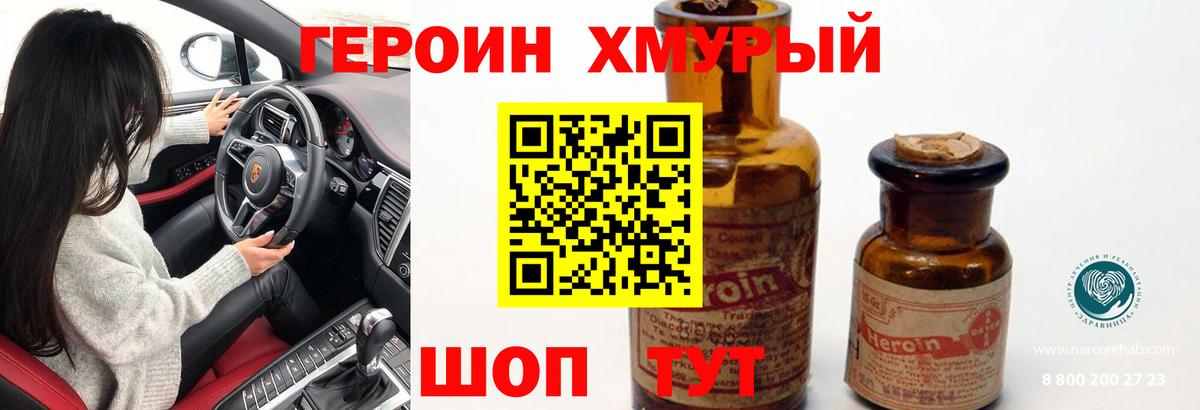 ГАШИШ  НБОМе  МАРИХУАНА  A PVP СК кристаллы  Изобильный  Меф кристаллы  COCAIN  МЕТ  Вход с VPN 