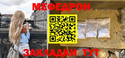 герыч Кингисепп