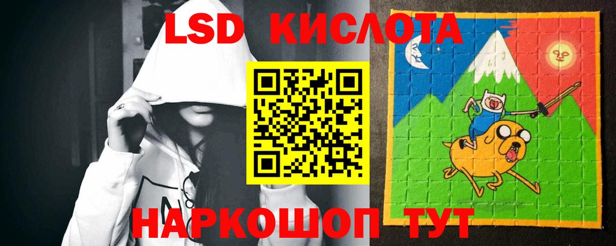 ЛСД экстази ecstasy  ЛСД экстази кислота  Изобильный  Вход с VPN 