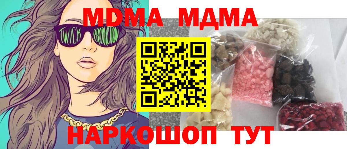 MDMA VHQ Изобильный