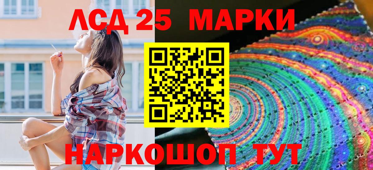 Изобильный  Марки 25I-NBOMe 1,5мг  Вход с VPN 