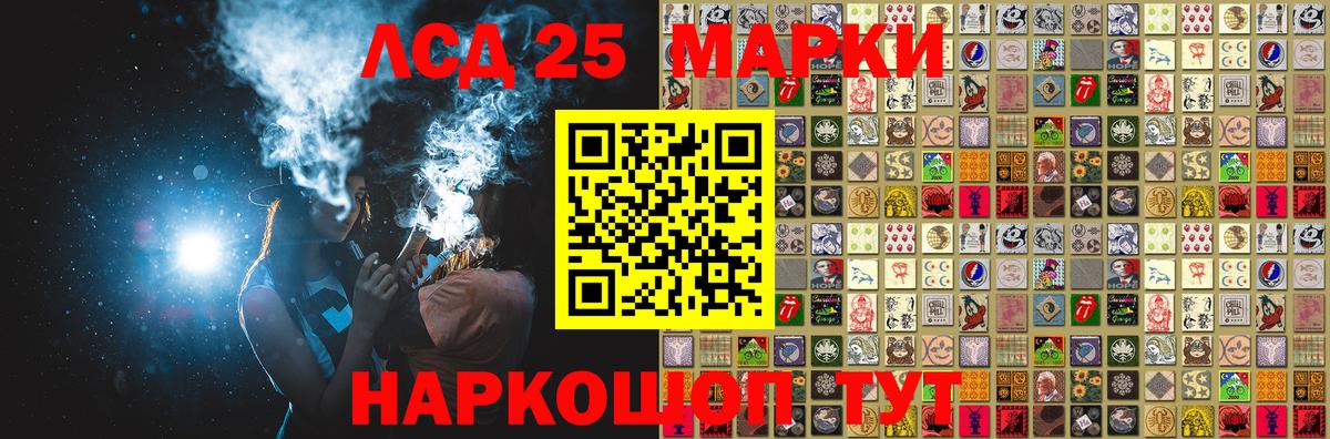 Марки 25I-NBOMe 1,5мг Изобильный