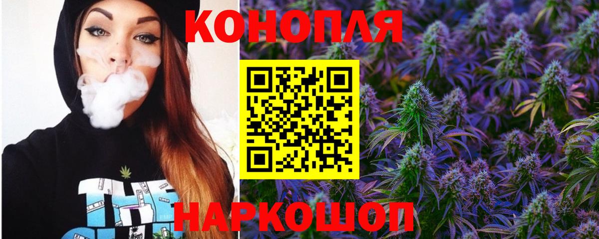 Изобильный  Каннабис Ganja  Вход с VPN  Марихуана ГИДРОПОН  Марихуана конопля 